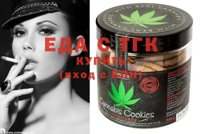 блэк спрут сайт  где продают   Кириши  Canna-Cookies конопля 